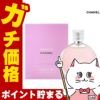 コスメ通販　シャネル チャンスオータンドゥル(ヴァポリザター)EDT 50ml SP(オードトワレ/オードゥトワレット)