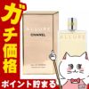 コスメ通販　シャネル アリュールEDT 50ml SP(オードトワレ)