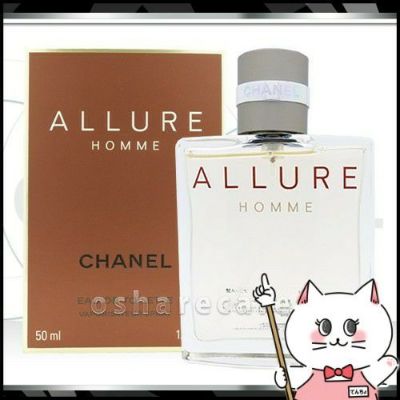 コスメ通販　シャネル アリュールオムEDT 50ml SP(オードトワレ)