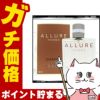コスメ通販　シャネル アリュールオムEDT 50ml SP(オードトワレ)