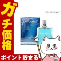 コスメ通販　【正規輸入品】アランドロン サムライEDT 100ml SP(オードトワレ)
