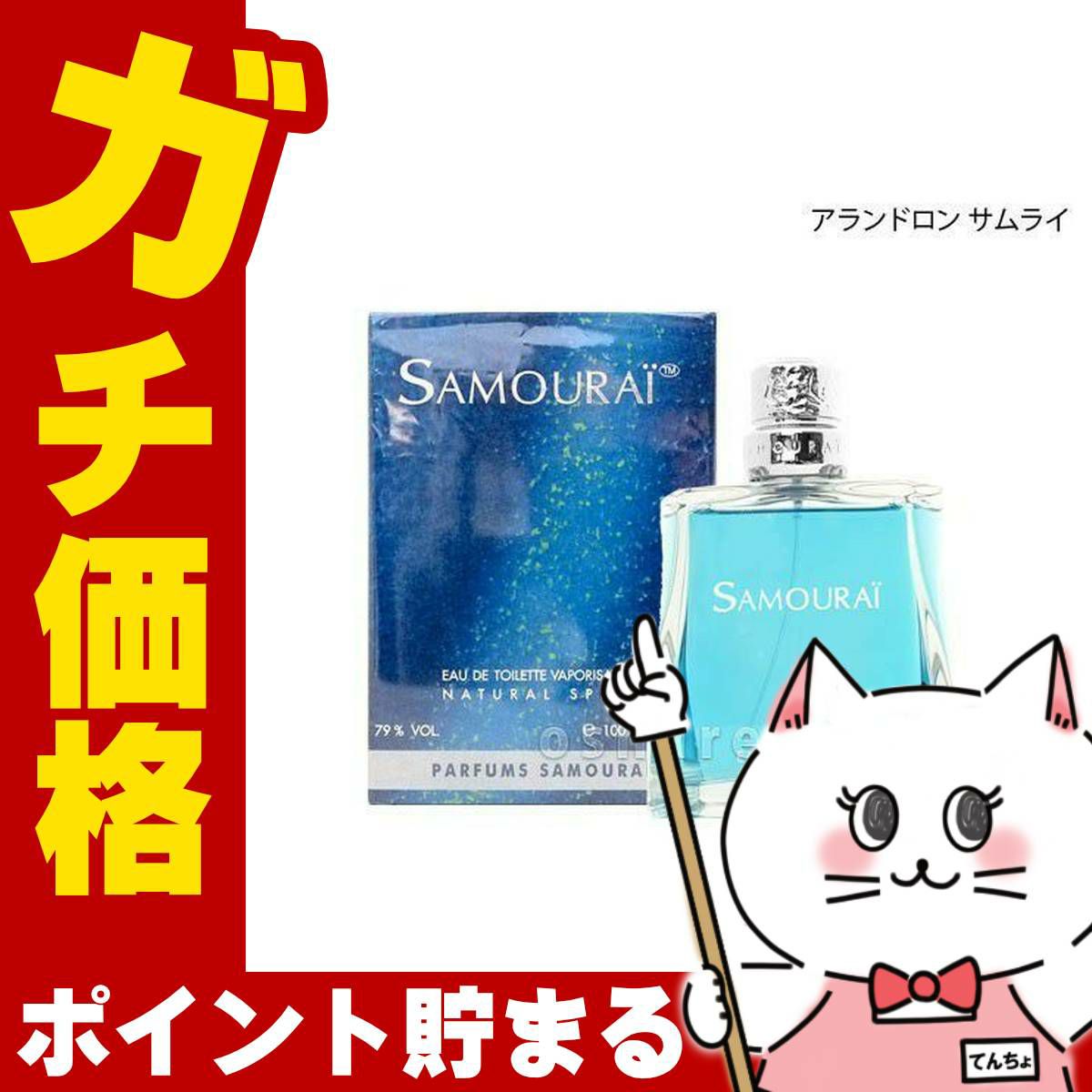 コスメ通販　【正規輸入品】アランドロン サムライEDT 100ml SP(オードトワレ)