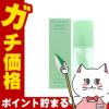 コスメ通販　エリザベスアーデン グリーンティーEDT 30ml SP(オードトワレ)