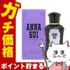 コスメ通販　アナスイEDT 30ml SP(オードトワレ)