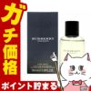 コスメ通販　バーバリー ウィークエンドフォーメンEDT 50ml SP(オードトワレ)