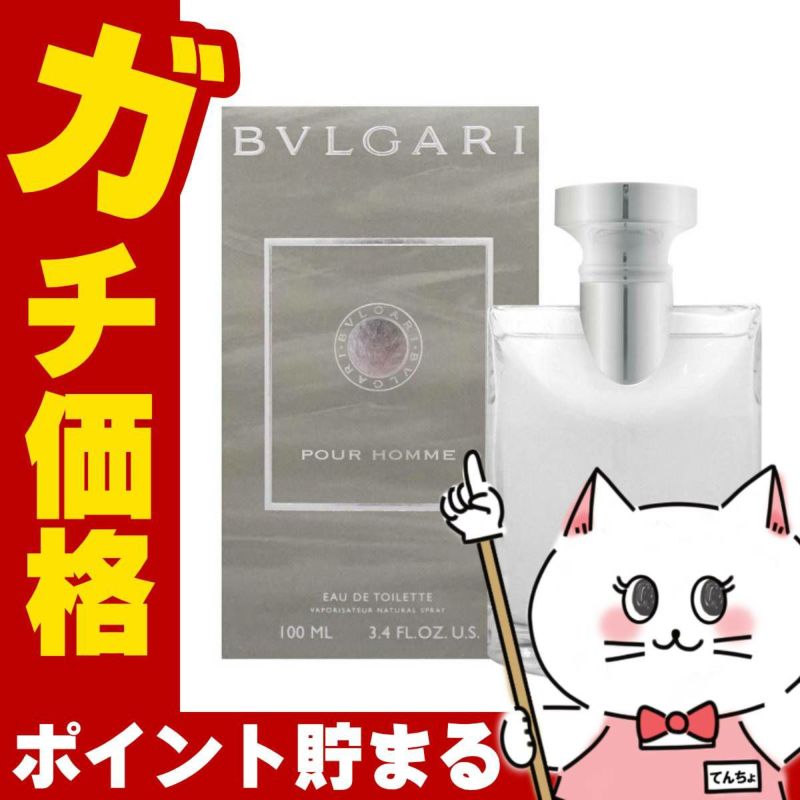 コスメ通販　ブルガリ プールオムEDT 100ml SP(オードトワレ)
