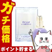 コスメ通販　ランバン エクラドゥアルページュEDP 30ml SP(オードパルファム)