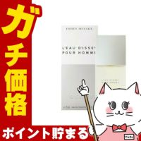 コスメ通販　イッセイミヤケ ロードイッセイプールオムEDT 75ml SP(オードトワレ)