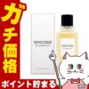 コスメ通販　ジバンシイ キセリュズルージュEDT 100ml SP(オーデトワレ)