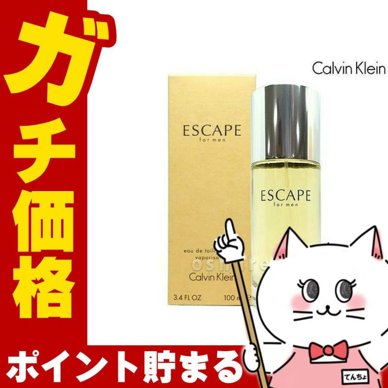 コスメ通販　カルバンクライン エスケープフォーメンEDT 100ml SP(オードトワレ)