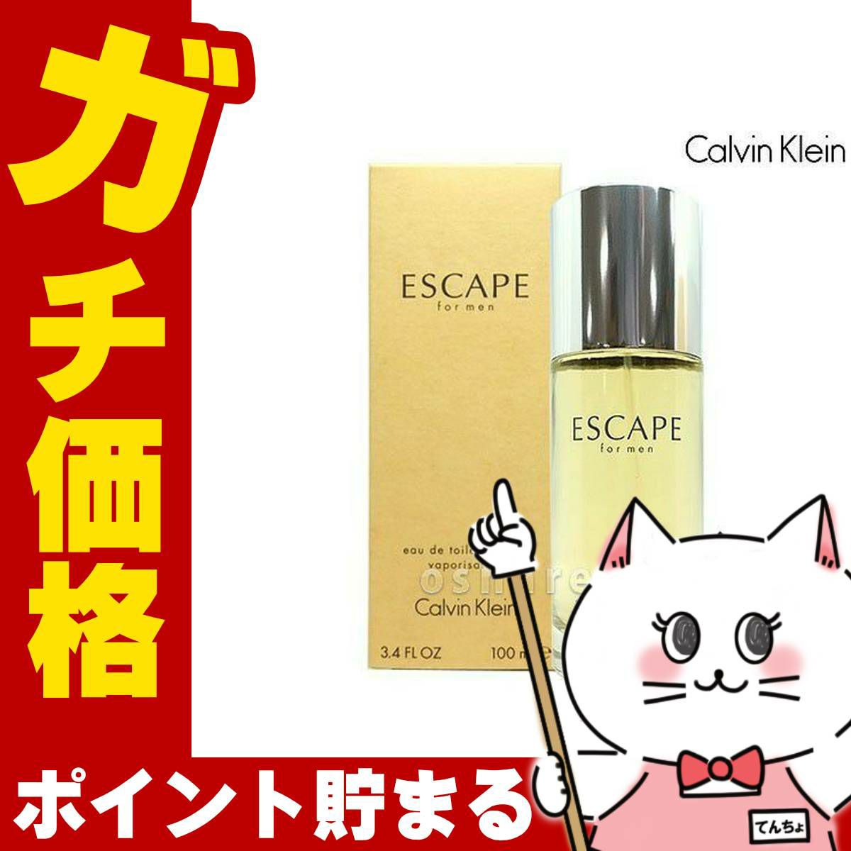 コスメ通販　カルバンクライン エスケープフォーメンEDT 100ml SP(オードトワレ)
