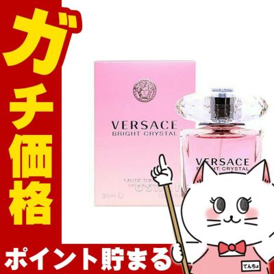 コスメ通販　ヴェルサーチェ ブライトクリスタルEDT 30ml SP(オードトワレ)