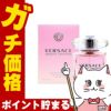 コスメ通販　ヴェルサーチェ ブライトクリスタルEDT 30ml SP(オードトワレ)