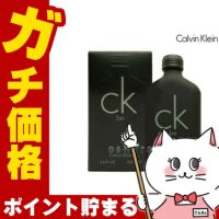 コスメ通販　カルバンクライン シーケービー(CK-be)EDT 100ml SP(オードトワレ)