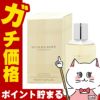 コスメ通販　バーバリー ウィークエンドフォーウーマンEDP100ml SP(オードパルファム)