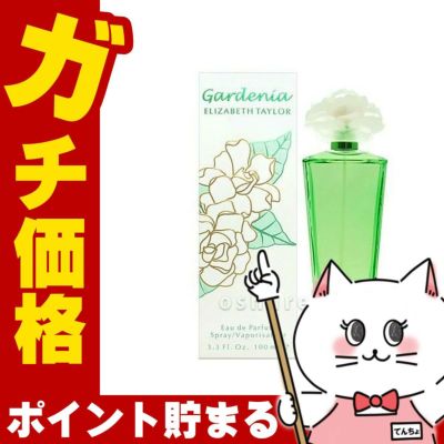 コスメ通販　エリザベステイラー ガーデニアEDP 100ml SP(オードパルファム)
