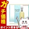 コスメ通販　エリザベスアーデン スプレンダーEDP 125ml SP(オードパルファム)