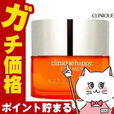コスメ通販　クリニーク ハッピーフォーメンEDC 50ml SP(オーデコロン)