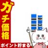 コスメ通販　YSL イヴサンローラン リヴゴーシュEDT 100ml SP(オードトワレ)