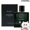 コスメ通販　シャネル ブルードゥシャネルEDT 50ml SP(オードトワレ)