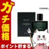 コスメ通販　シャネル ブルードゥシャネルEDT 50ml SP(オードトワレ)