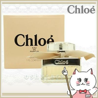 コスメ通販　【Chloe】クロエ EDP 30ml SP(オードパルファム)