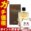 コスメ通販　【HERMES】エルメス テールドエルメスEDT 100ml SP(オードトワレ)