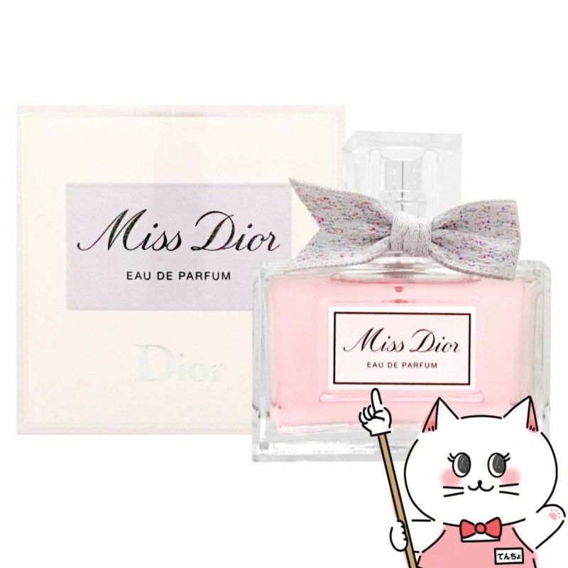 コスメ通販　【Dior】クリスチャンディオール ミスディオールEDP 50ml SP(オードパルファム)