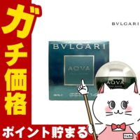 コスメ通販　ブルガリ アクア プールオムEDT 100ml SP(オードトワレ)