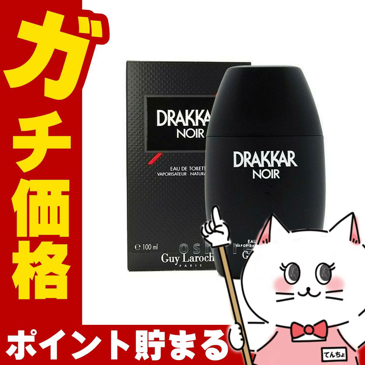 コスメ通販　ギラロッシュ ドラッカーノワールEDT 100ml SP(オードトワレ)