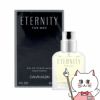 コスメ通販　カルバンクライン エタニティフォーメンEDT 30ml SP(オードトワレ)