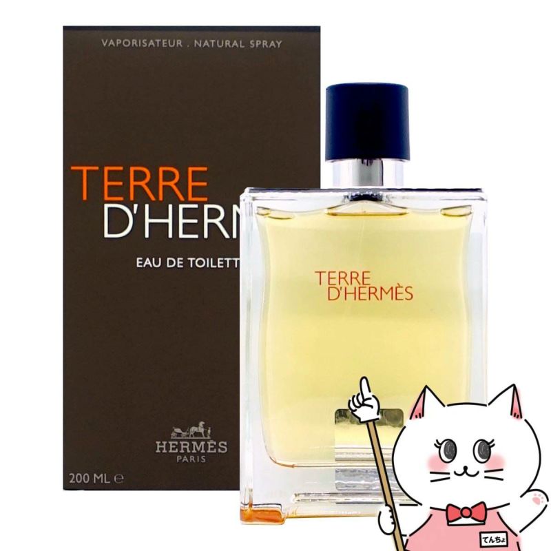 HERMES】エルメス テールドエルメスEDT 200ml SP(オードトワレ)【香水