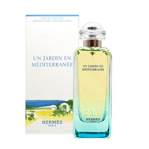 コスメ通販　【HERMES】エルメス 地中海の庭EDT 100ml SP(オードトワレ)