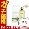 コスメ通販　【HERMES】エルメス 地中海の庭EDT 100ml SP(オードトワレ)