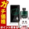 コスメ通販　グッチ ギルティブラックプールオムEDT 50ml SP(オードトワレ)