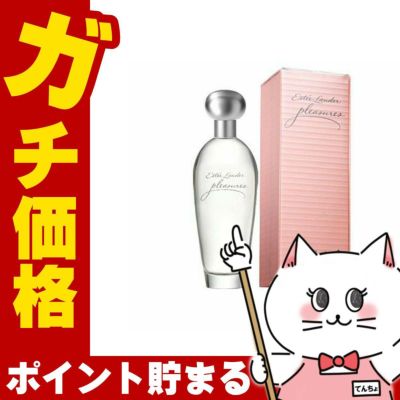 コスメ通販　エスティローダー プレジャーズEDP 30ml SP(オードパルファム)
