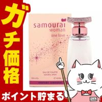 コスメ通販【正規輸入品】アランドロン サムライウーマンワンラブ01NEWEDT 40ml SP(オードトワレ)(オードトワレ)