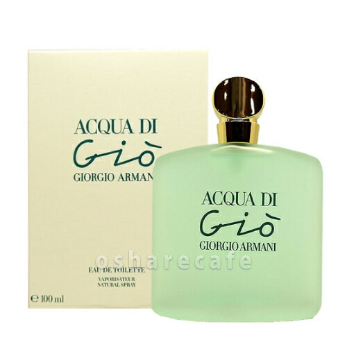 コスメ通販　ジョルジオアルマーニ アクアディジオEDT 100ml SP(オードトワレ)
