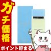 コスメ通販　D&Gドルチェ＆ガッバーナ ライトブルーEDT 100ml SP(オードトワレ)