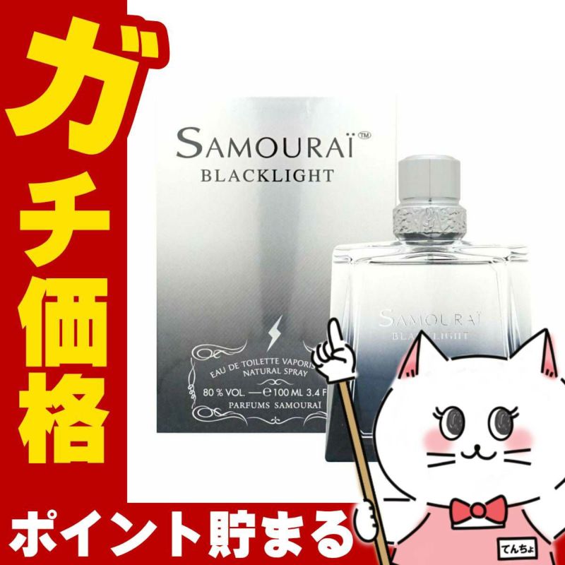コスメ通販【正規輸入品】アランドロン サムライブラックライトEDT 100ml SP(オードトワレ)