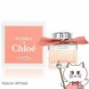 コスメ通販　【ROSES DE Chloe】クロエ ローズドクロエEDT 50ml SP(オードトワレ)