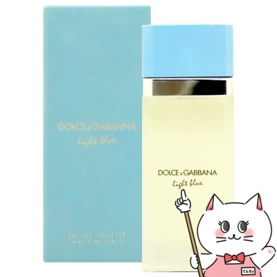 D&Gドルチェ&ガッバーナ ライトブルーEDT 50ml SP(オードトワレ)