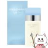 D&Gドルチェ&ガッバーナ ライトブルーEDT 50ml SP