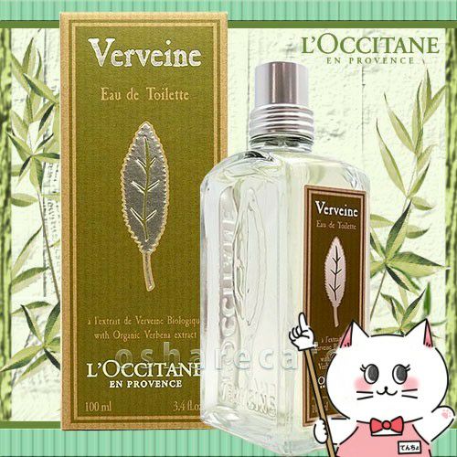 コスメ通販　ロクシタン ヴァーベナEDT 100ml SP(オードトワレ)バーベナ(オードトワレ)