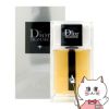 コスメ通販　【Dior】クリスチャンディオール ディオールオムEDT100ml SP(オードトワレ)