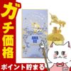 コスメ通販　アナスイ ファンタジアEDT 75ml SP(オードトワレ)