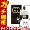 コスメ通販　グッチ ギルティプールオムEDT 90ml SP(オードトワレ)