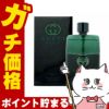 コスメ通販　グッチ ギルティブラックプールオムEDT 90ml SP(オードトワレ)