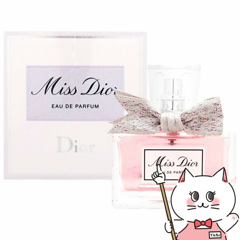 コスメ通販　【Dior】クリスチャンディオール ミスディオールEDP30ml SP(オードパルファム)