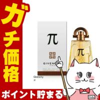 コスメ通販　ジバンシイ パイEDT 100ml SP(オーデトワレ)